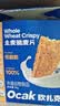 欧扎克【独立包装】全谷物燕麦小麦全麦脆即食麦片早餐搭配水果代餐1kg 实拍图