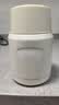 膳魔师（THERMOS）焖烧杯530ml便携焖烧罐壶保温饭盒桶生日实用礼物TELA-白色 实拍图