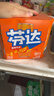 可口可乐芬达Fanta 高考季 橙味摩登罐碳酸饮料 330ml*6罐新老包装随机发 实拍图