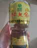 北大仓部优 酱香型白酒 50度 680mL双瓶装名酒 实拍图