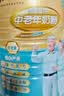 蒙牛铂金装 中老年奶粉400g 益生菌高钙富硒成人奶粉 中秋送礼 实拍图