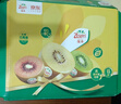 佳沛（zespri）新西兰 阳光金果18粒超大果原箱单果175-204g 猕猴桃水果礼盒 实拍图