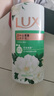 力士（LUX）持久留香72小时香体艾叶止痒山茶香1kg沐浴露男女士金榜 实拍图