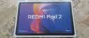 小米（MI）小米平板 REDMI Pad 2【国家补贴】红米 11英寸 2.5K护眼屏 澎湃OS2 学习机 8+128G 灰色 学生平板 实拍图