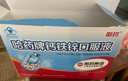 哈药钙铁锌口服液儿童补钙补锌液体钙三精蓝瓶葡萄糖酸钙酸锌1-4-17岁 【搭配组合1】钙铁锌90支+维生素AD 50粒*1盒 实拍图