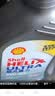 壳牌（Shell）全合成机油超凡喜力5W-40 API SP A3/B4级 4L灰壳保养香港进口 实拍图