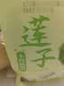 十月稻田 莲子 250g 半斤 湘潭产去芯磨皮白莲子 桂圆百合银耳羹煲汤食材  实拍图