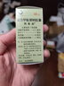 【原研药】阿斯美 复方甲氧那明胶囊 60粒/瓶 3盒装  实拍图