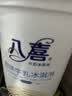 八喜冰淇淋 原味牛乳 550g(880ml)*1 实拍图