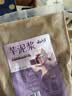 云山半芋泥馅500g香芋馅料麻薯奶茶配料蛋黄酥面包烘焙原料端午酸奶粽子 实拍图