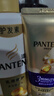 潘婷洗发水乳液修护洗护套装洗500g+护500g+护40ml 护发养发洗头膏 实拍图