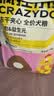 疯狂小狗小耳朵冻干夹心狗粮泰迪比熊中小型幼成犬通用护肠胃1.5kg犬粮3斤 实拍图