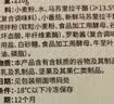 七鲜私厨意式手拍薄底玛格丽特披萨210g早餐芝士半成品披萨空气炸锅速食 实拍图