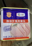 梅林午餐肉罐头340g*3火腿火锅方便面搭档家庭应急储备即食品物资 实拍图