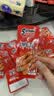 萨啦咪（Salami）萨啦咪鸭舌零食鸭货温州特产肉脯肉干休闲食品休闲零食熟200g鸭舌 酱香味200g 实拍图