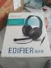 漫步者（EDIFIER）K800 单孔版 头戴式游戏耳机 耳机耳麦 绝地求生耳机 吃鸡耳机 办公教育 学习培训 黑色 实拍图