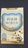 诺特兰德钙铁锌维D直饮包 液体钙维生素d3运动儿童青少年成人 30条*3桶 实拍图