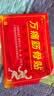 宝芝乐铺姚本仁万痛筋骨贴腰肌劳损消痛贴颈椎肩周腰椎关节痛黑膏跌打损伤 【万痛筋骨贴3盒装】24贴 实拍图