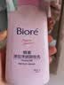 碧柔（Biore）花王深层净润眼唇温和卸妆乳150ml清洁毛孔护肤品生日礼物 实拍图