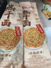 蔡林记 中华老字号 地道武汉风味热干面5包热干面+酸豆角750g 非遗传承 实拍图