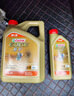 嘉实多（Castrol）极护智E版 全合成机油 5W-30 SP/C2 4L 京东自营 京东养车保养 实拍图