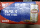 燕京啤酒 U8小度酒8°P啤酒500ml*18听 整箱装  现货热卖 实拍图