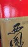 西凤酒 绿瓶盒装省外版 45度 500mL 单盒装 凤香型白酒 实拍图