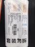美丽雅保鲜袋食品级中号500只30*20cm冰箱塑料袋子加厚食品密封袋 实拍图