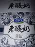 君乐宝 老酸奶 原味 139g*12碗 酸奶酸牛奶 实拍图