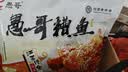 愚哥酒糟鱼 江西九江特产 老字号淡水香辣鱼块零食小吃 【综合口味】什锦礼包500g 实拍图