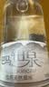 铂泉（Boneau）巴马铂泉 饮用天然泉水 5L*4桶 大桶装 含矿物质 来自长寿乡 泡茶 实拍图