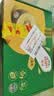 佳沛（zespri）新西兰金奇异果10个装单果重103-114g猕猴桃中秋节礼品送水果礼盒 实拍图
