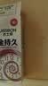杰士邦延时避孕套男专用持久防早泄敏感安全套情趣超薄黄金持久紧型10只 实拍图