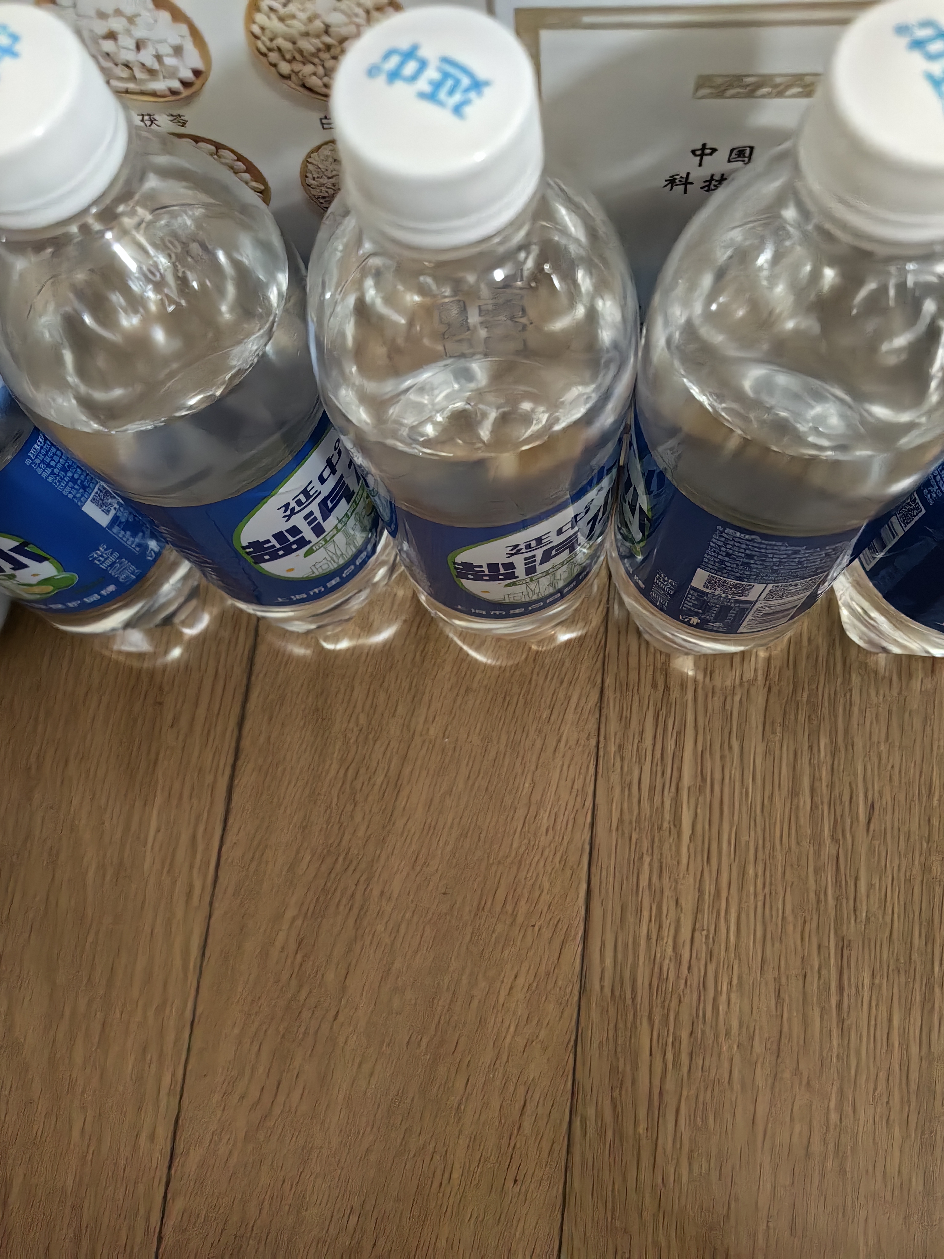 延中咸青桔风味盐汽水600ml*20瓶/箱 补水补盐碳酸饮料盐汽水 实拍图