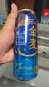 三得利（Suntory）金麦蓝罐啤酒500ml*6罐日本进口同朝日麒麟晚酌流派天然水神泡生 实拍图