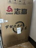 志高（CHIGO）全自动洗衣机 家用小型波轮 洗脱一体机大容量 公寓宿舍出租房 咖啡金 波轮 12kg 【蓝光洗护+风干洁桶+强电机】 实拍图