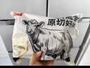 鲜京采惠选 国产山东黄牛原切牛腿肉净重3斤 烧烤炖煮 实拍图