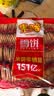 米多奇雪饼1kg 雪米饼膨化零食休闲零食 食品饼干中秋送礼 实拍图