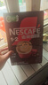 雀巢（Nestle）【樊振东同款】1+2特浓低糖*速溶咖啡三合一冲调饮品90条1170g 实拍图