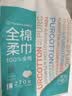 全棉时代洗脸巾160抽*3提悬挂式100%棉柔一次性毛巾20*20CM 实拍图