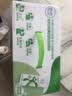 伊利舒化奶无乳糖低脂牛奶220ml*24盒/箱 适合乳糖不耐受 礼盒装 【低脂型】220ml*24盒*1箱 5月底产 实拍图