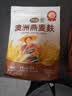 丙田 纯燕麦麸皮600g 澳洲轻食代餐粉燕麦片无0 加蔗糖脂肪高膳食纤维 实拍图