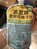 金豆芽金银花柚子汁限定礼盒儿童果汁夏天饮料100ml*22袋 实拍图