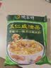 德富祥陕西特色早餐油茶配麻花 清真五仁咸油茶480g+咸酥麻花252g 实拍图