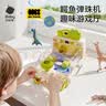 babycare&BCTOYS闯关弹珠机益智早教启蒙节日送礼-20粒珠子 实拍图