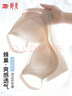 婷美夏超薄冰丝凉感内衣女大胸显小提拉聚拢收副乳防下垂透气文胸罩 实拍图