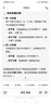 星鲨维生素D滴剂 30粒*5盒【150粒】维生素d3儿童3-12岁1-3岁婴幼儿0-6个月青少年11-17岁促钙吸收全年龄段可用 实拍图