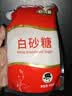舒可曼白糖400g【白砂糖】拧盖设计 无硫工艺 甘蔗糖烘焙调料咖啡糖食品 实拍图