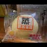 港荣蒸蛋糕奶香900g蛋糕小面包早餐零食饼干西式糕点甜品中秋礼品盒 实拍图