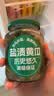 屋头0脂酸黄瓜330g*2瓶 俄式乳黄瓜汉堡搭档西餐沙拉下饭咸菜开罐即食 实拍图